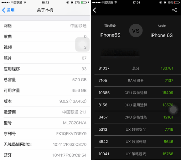 iphone 6S真假通过安兔兔跑分教你辨别假iphone 6S