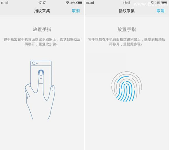 vivo X6指纹识别怎么设置 vivo X6指纹识别设置教程