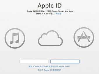 如何注册全新的Apple ID账号