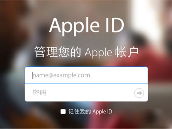 同一Apple ID下多台设备自动同步怎么办