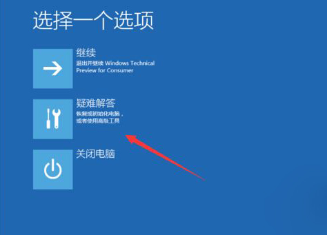 Windows 10开机失败提示错误0xc0000428修复解决办法