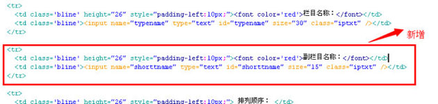 DEDECMS如何实现截取栏目名称的后两字方法