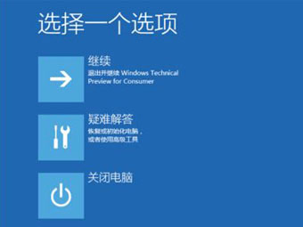 Windows 10开机失败提示错误0xc0000428修复解决办法