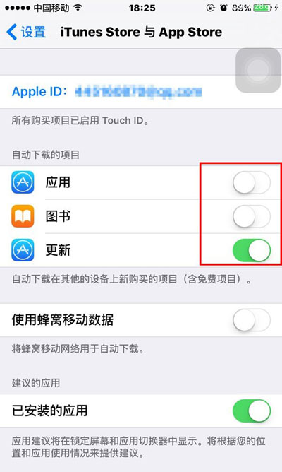 同一Apple ID下多台设备自动同步怎么办