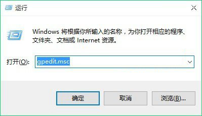 Windows 10关闭微软错误提示报告程序方法