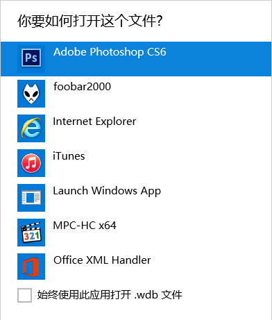 怎么关闭Windows 10“在商店中查找应用”提示？