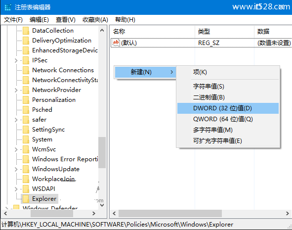 怎么关闭Windows 10“在商店中查找应用”提示？