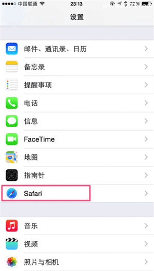 iPhone 6s如何清理Safari缓存