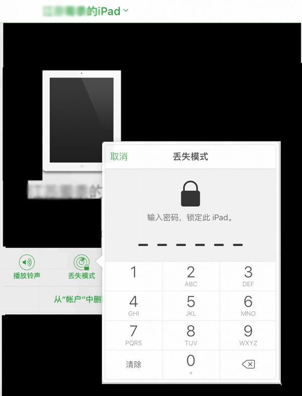 Apple ID两步验证的作用是什么？