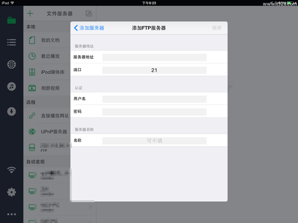 怎么用iPhone或iPad看电脑上的视频