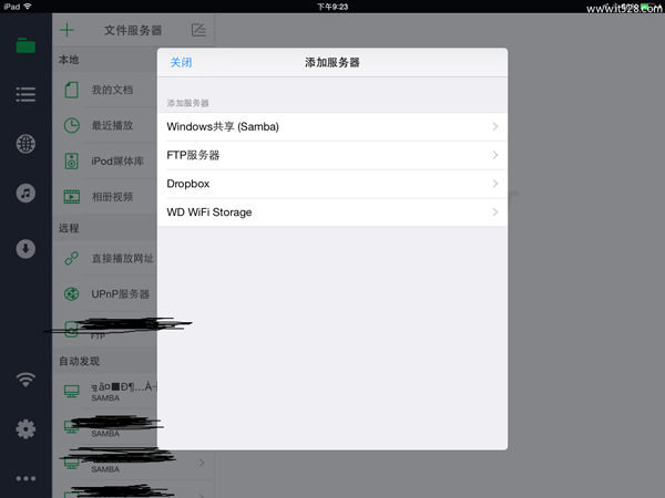 怎么用iPhone或iPad看电脑上的视频