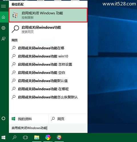 Windows 10玩游戏花屏或不能全屏及报错的解决方法