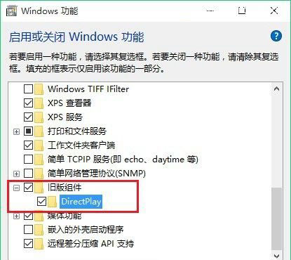 Windows 10玩游戏花屏或不能全屏及报错的解决方法