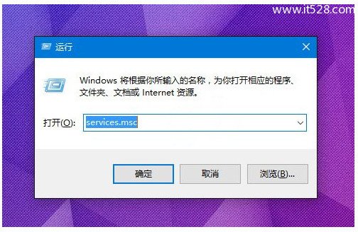 Windows 10无法打开定位服务的解决办法