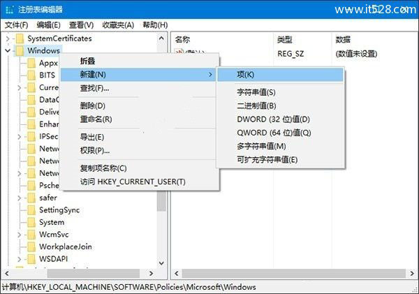 如何更换Windows 10默认锁屏壁纸的方法