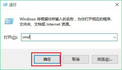 Windows 10怎么用cipher命令彻底删除文件方法