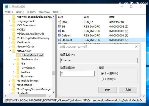 Windows 10如何将本地连接设置为按流量计费网络？