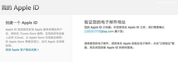 如何注册全新的Apple ID账号