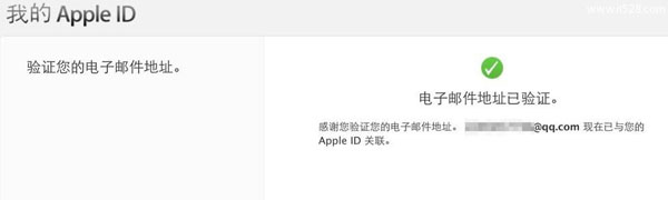 如何注册全新的Apple ID账号