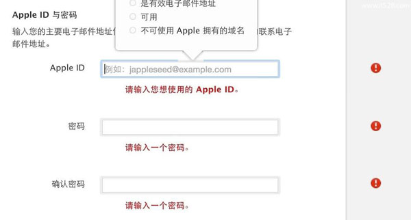 如何注册全新的Apple ID账号