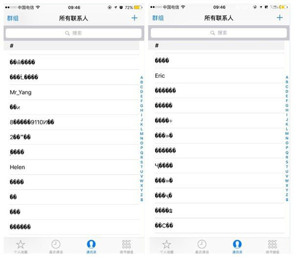 升级iOS9.3通讯录变乱码的解决方法