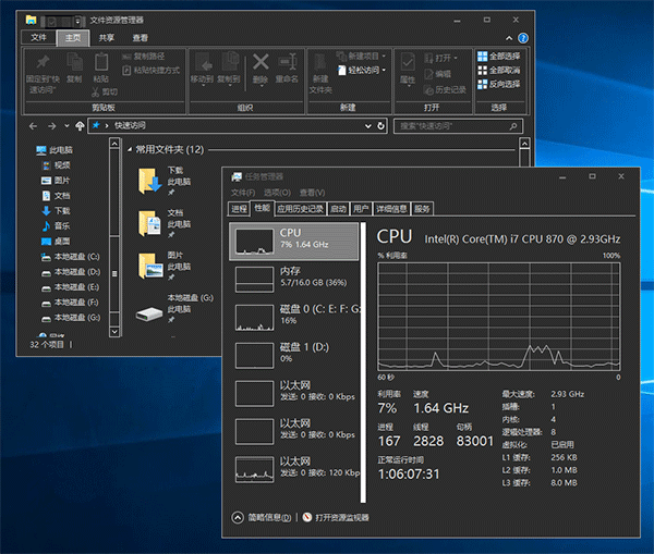 如何开启Windows 10正式版暗黑皮肤主题