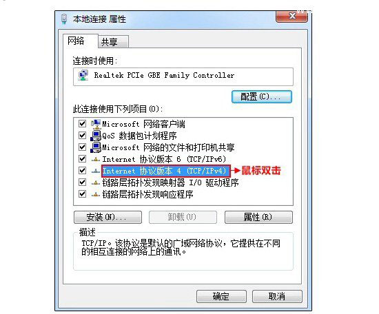 高科无线路由器如何安装设置的方法