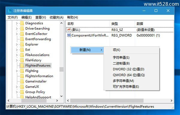 Windows 10如何切换右键菜单外观样式的方法