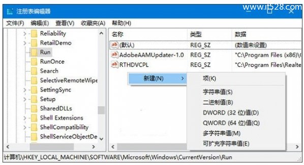 Windows 10音量无法调节的解决方法