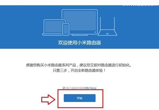小米路由器mini如何设置图文教程
