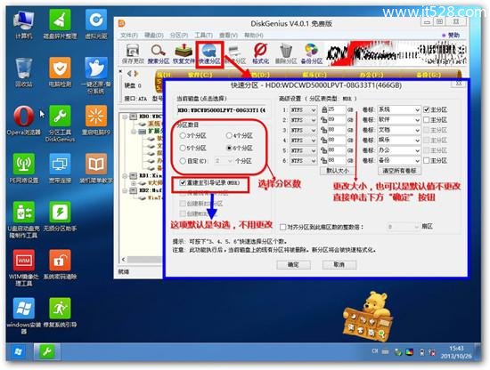 苹果MAC笔记本怎么装Windows 7的方法