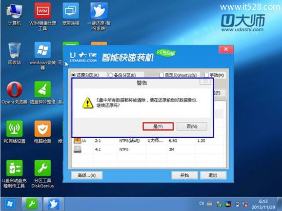 苹果MAC笔记本怎么装Windows 7的方法