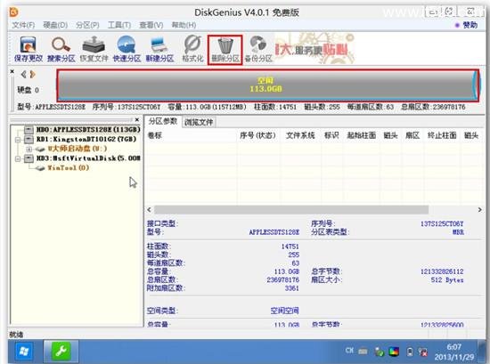 苹果MAC笔记本怎么装Windows 7的方法