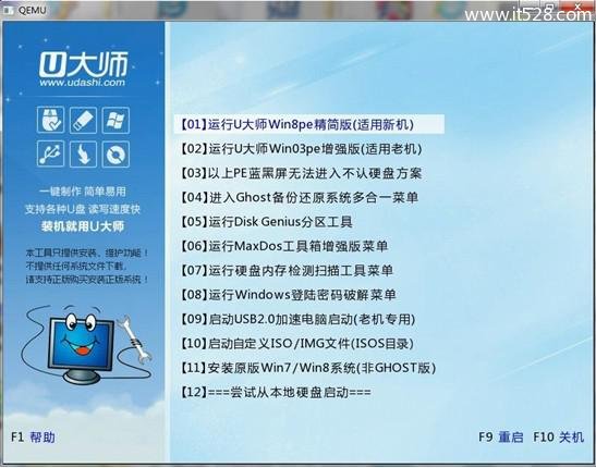 苹果MAC笔记本怎么装Windows 7的方法