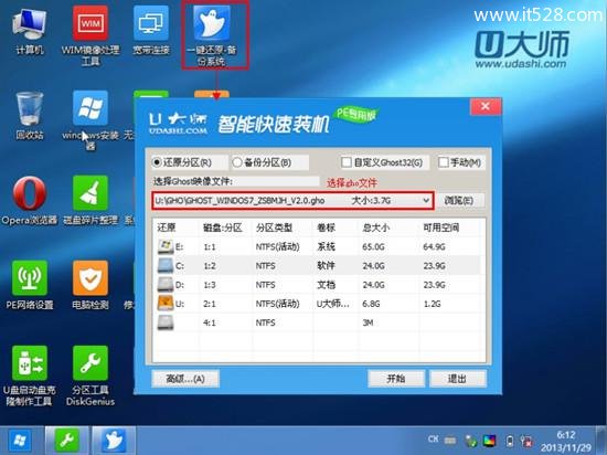 苹果MAC笔记本怎么装Windows 7的方法