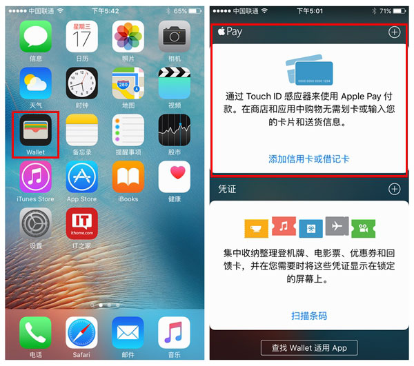 苹果Apple Pay如何绑定银联信用/储蓄卡的最全使用教程
