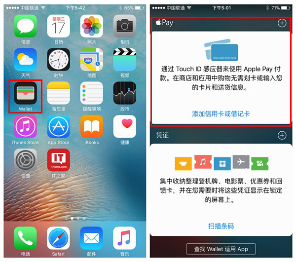 苹果Apple Pay如何绑定银联信用/储蓄卡的最全使用教程