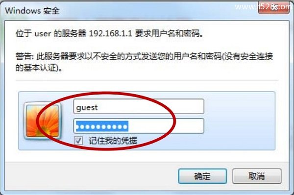 磊科路由器怎么隐藏wifi信号的方法