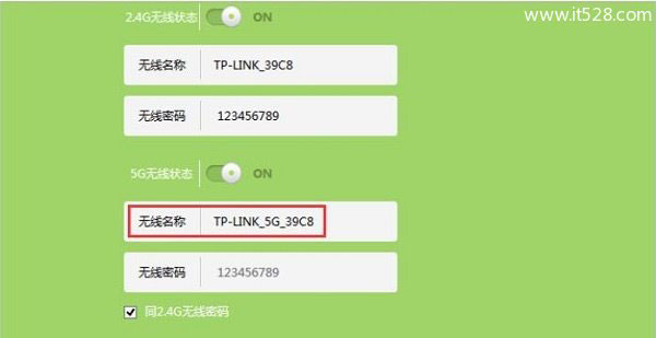 TL-WDR5600的5G无线网络名称不能是中文