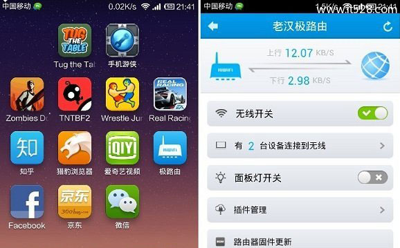 极路由HiWifi懒人路由器如何设置的图文教程