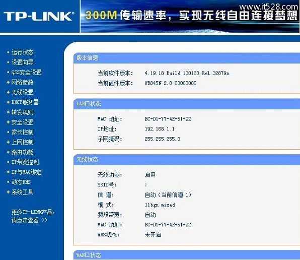 极路由HiWifi懒人路由器如何设置的图文教程