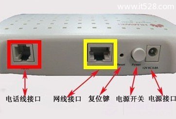 极路由HiWifi懒人路由器如何设置的图文教程