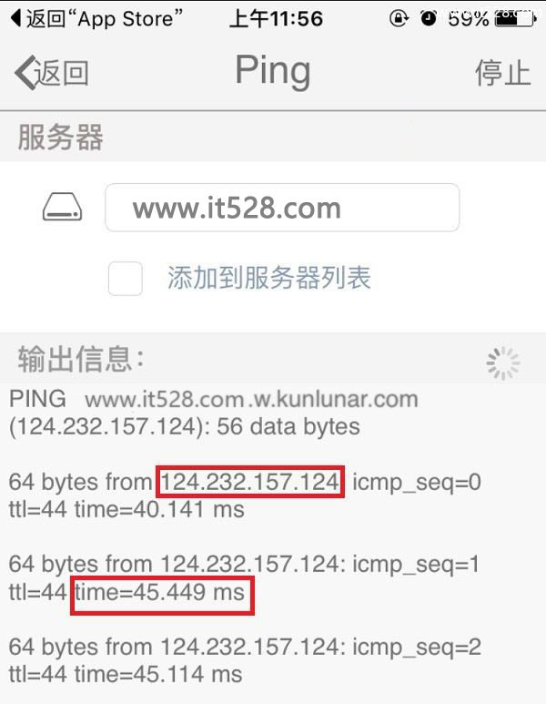 iPhone6s如何使用ping命令测试网络方法