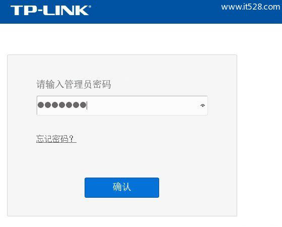 TP-Link无线路由器防蹭网安全设置攻略