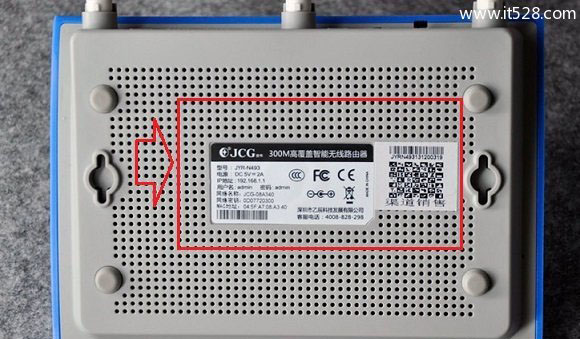 捷稀JCG无线路由器如何设置的使用方法