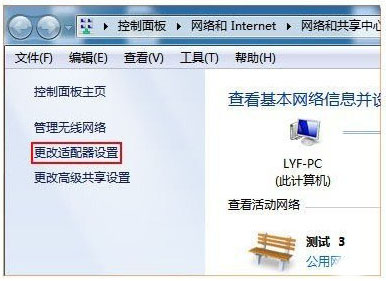 腾达无线路由器在Windows 7怎么设置的图文教程