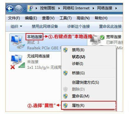 腾达无线路由器在Windows 7怎么设置的图文教程