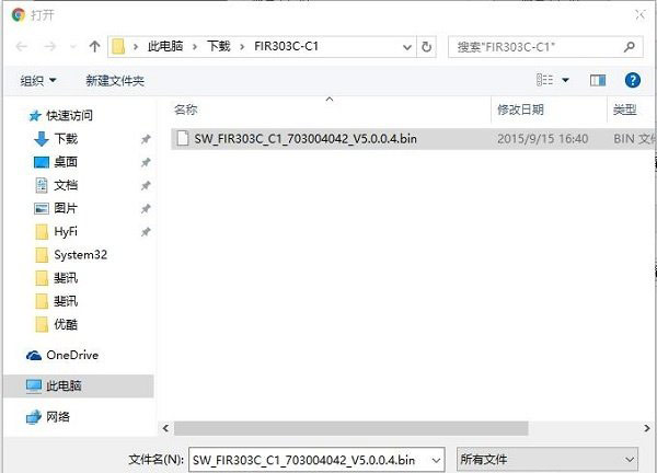 斐讯FIR151M无线路由器固件升级方法