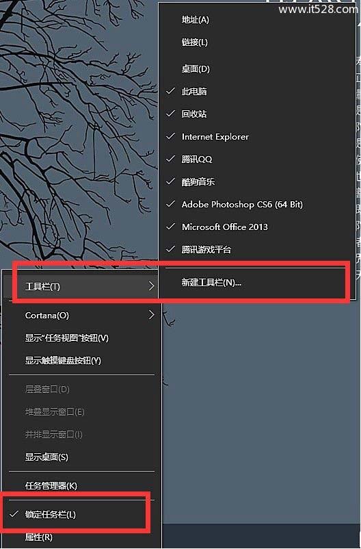 Windows 10快捷方式如何固定到任务栏中方法