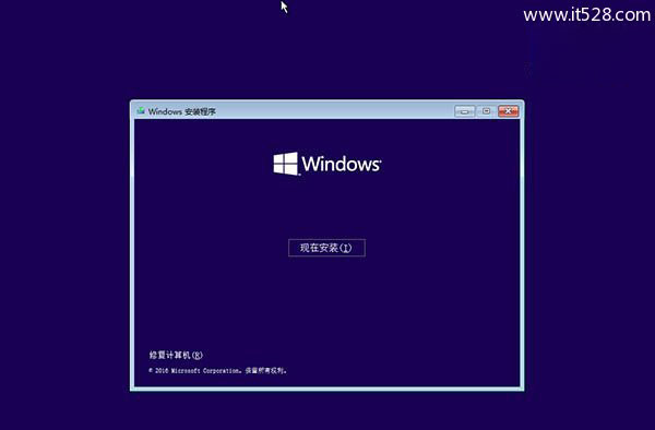 Windows 10无限重启自动修复的解决方法